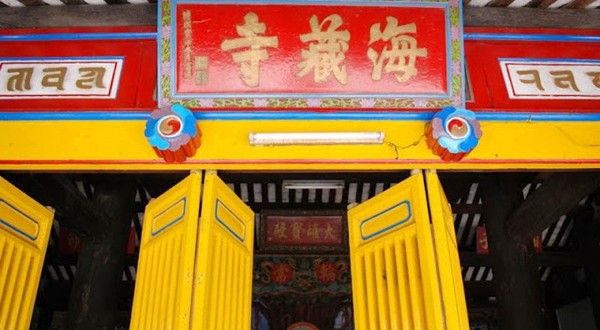 Chùa Hải Tạng - Cù Lao Chàm